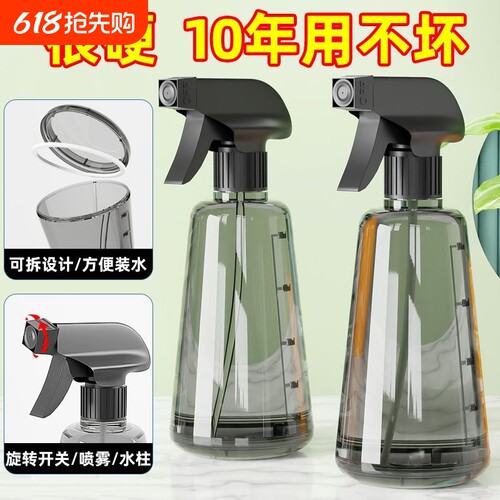 气压式喷雾浇水壶|超1000次加购