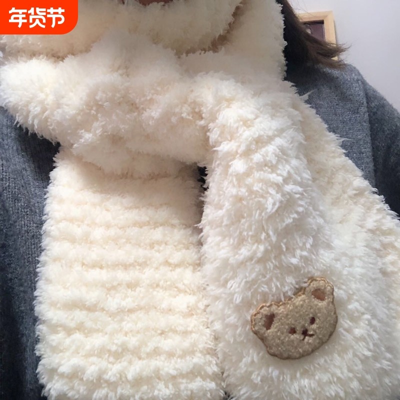 珊瑚绒小熊围巾毛线手工diy材料包编织线团织围巾送男友棒针神器