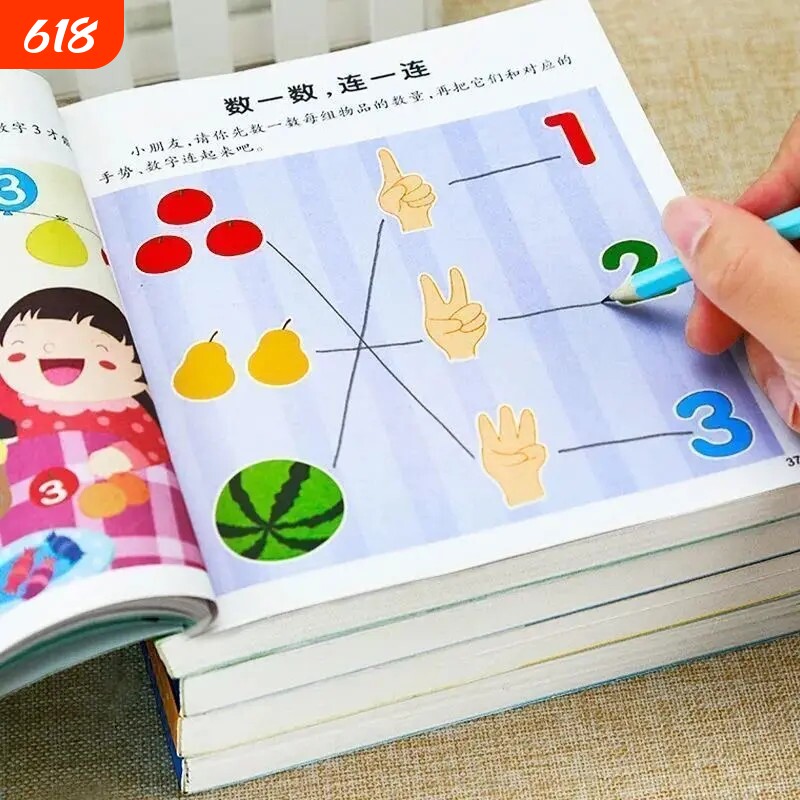 宝宝幼儿儿童黄金期左右脑大开发2-7岁逻辑思维训练益智书籍启蒙专注力认知识字成长科学