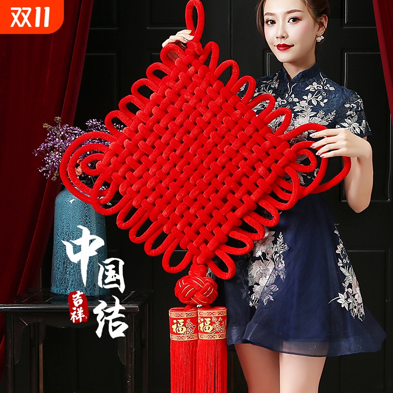 手工编织中国结绒布中国结