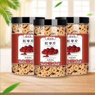 大红枣干片500g红枣片无核泡水泡茶喝 东西非特级补气养血女脆酥