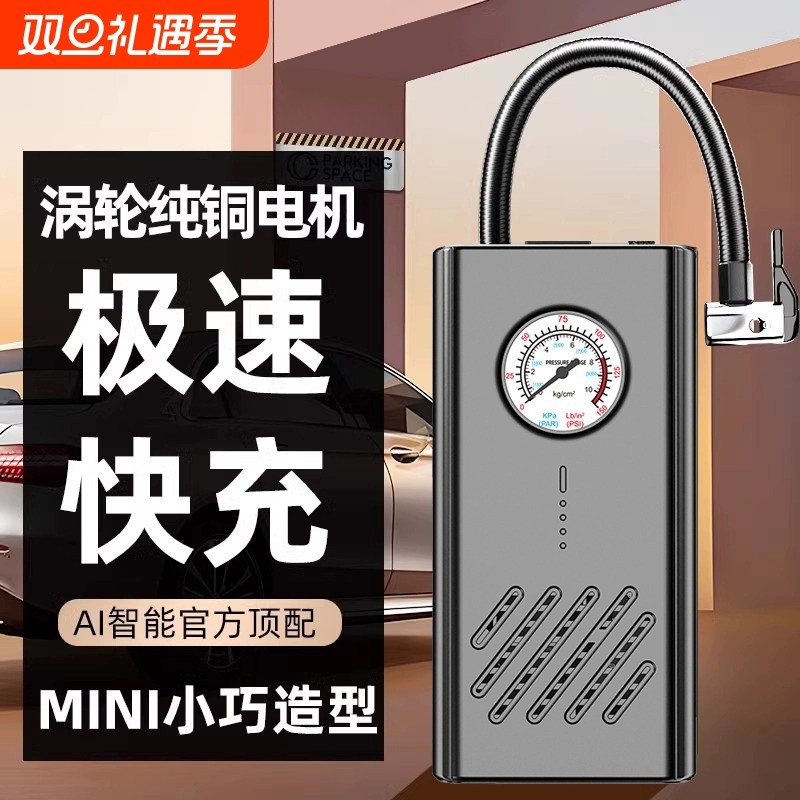车载充气泵汽车用便携式打气泵电动轿车轮胎打气筒充气宝电动车