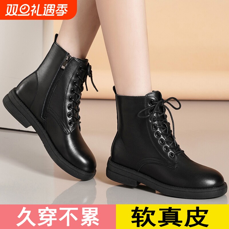 真皮马丁靴女款2025新款秋冬软底软皮短靴平底时尚百搭妈妈靴中跟