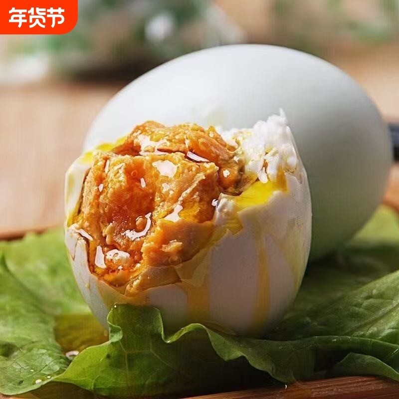 高邮咸鸭蛋正宗高油鸭蛋流油古法腌制非广西烤鸭蛋农家好吃年货节,水产肉类/新鲜蔬果/熟食,咸鸭蛋,淘宝优惠券,粉丝福利购,淘宝优惠卷