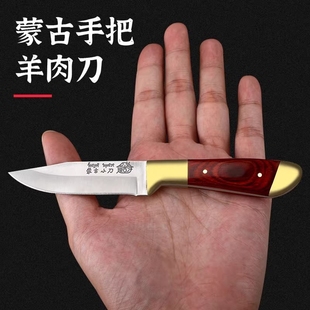 蒙古吃肉刀手把肉小刀手抓羊肉手扒肉专用刀牛排藏族餐刀切肉短刀