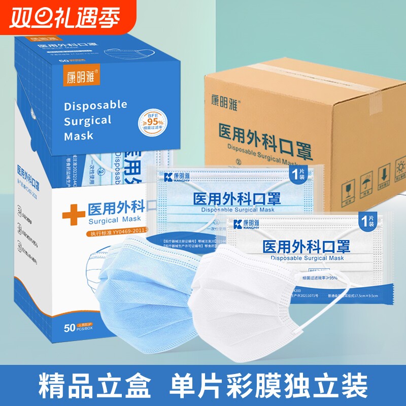 口罩整箱批发医用外科白一次性医疗口罩三层防护2000只成人单片装