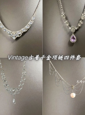 Vintage古着 Banquet Star River项链