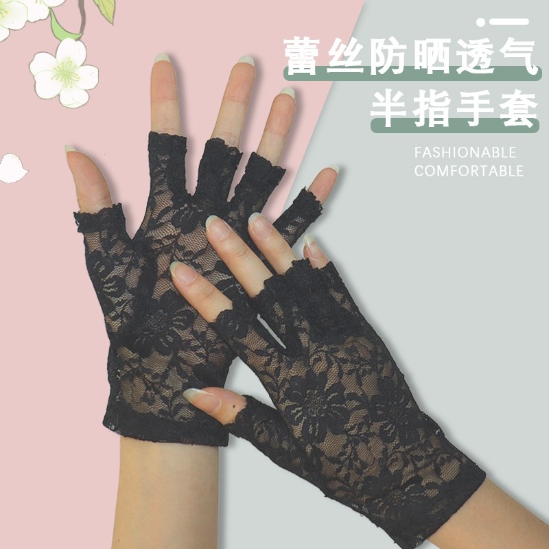 蕾丝防晒手套女夏薄款性感优雅复古网纱半指防紫外线开车露指短款