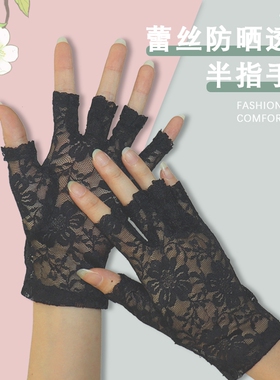 娜娜同学女蕾丝半指手套