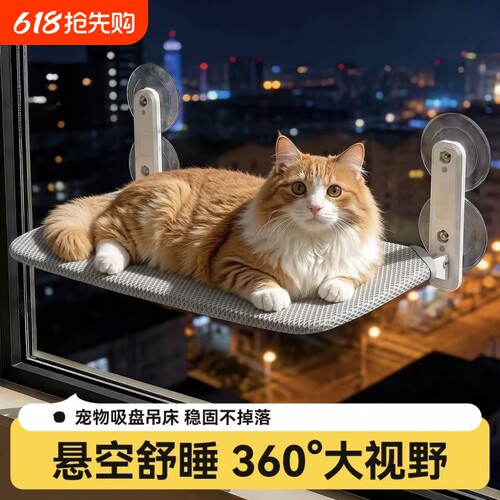 【全网热销爆款100w+】猫窝吊床