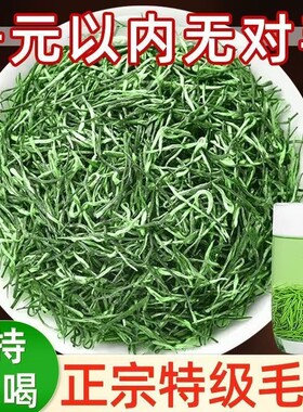 信阳毛尖2026新茶明前绿茶特级浓香型嫩芽春茶罐装高档茶叶礼盒