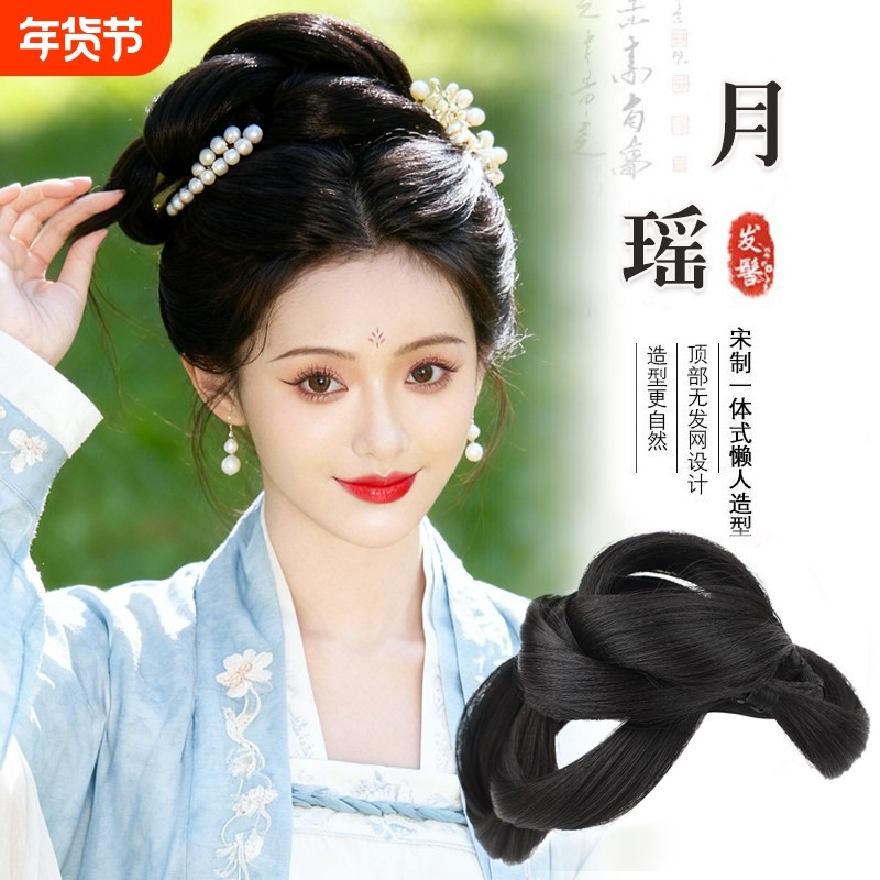 古风假发抓夹一体式全发丝汉服发髻盘发头饰古装发包宋制唐风造型,美发护发/假发,发包/丸子,淘宝优惠券,粉丝福利购,淘宝优惠卷