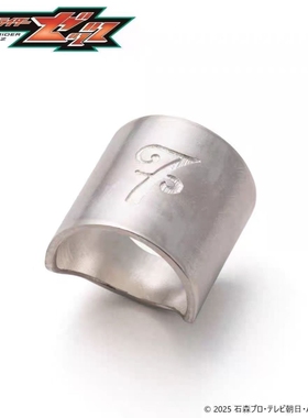 假面骑士ZEZTZCODE戒指