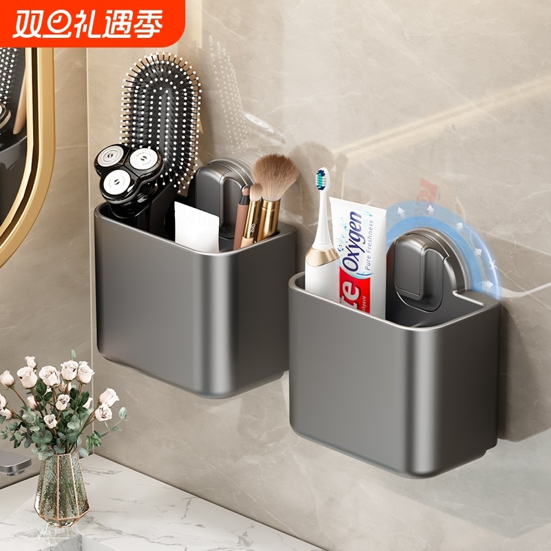 吸盘梳子置物架收纳筒剃须刀牙膏化妆刷卫生间壁挂式墙上收纳神器