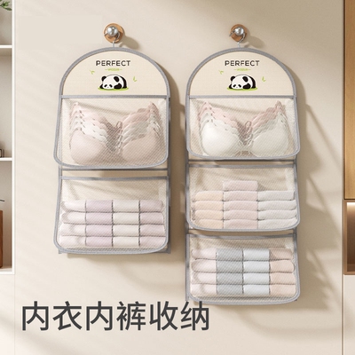 【内衣内裤专用！】衣柜瞬间整洁
