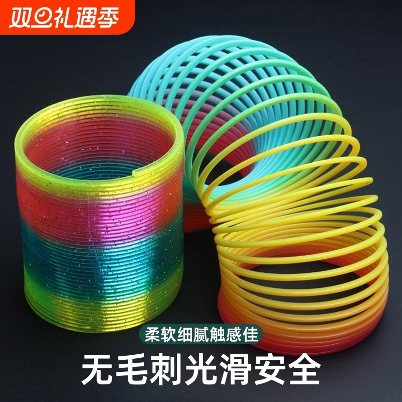 儿童魔力彩虹圈弹簧圈男孩女孩益智弹力圈宝宝发光早教弹弹圈玩具