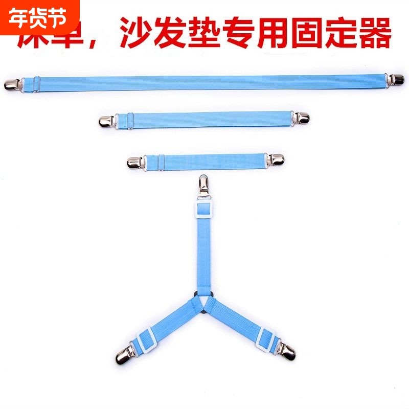 沙发垫固定器床单固定桌布坐垫毛毯靠背座垫被单床笠夹子强力三角,收纳整理,夹子/收纳夹子,淘宝优惠券,粉丝福利购,淘宝优惠卷