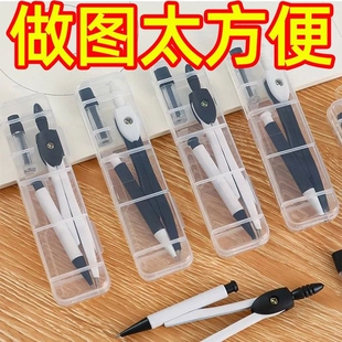 新款金属圆规中高考推荐套装学生考试适用工程技术圆规绘图设计工具制图仪器小学六年学生文具铅芯圆规套装