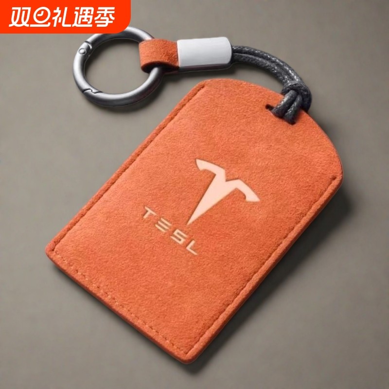 适用于Tesla特斯拉配件ModeY卡包翻毛钥匙包汽车钥匙套卡片