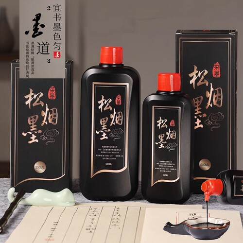 墨汁书法专用文房四宝小楷书画墨汁250ml大瓶大桶油烟墨大容量毛笔字初学者500g国画轻胶快速干练习毛笔墨水