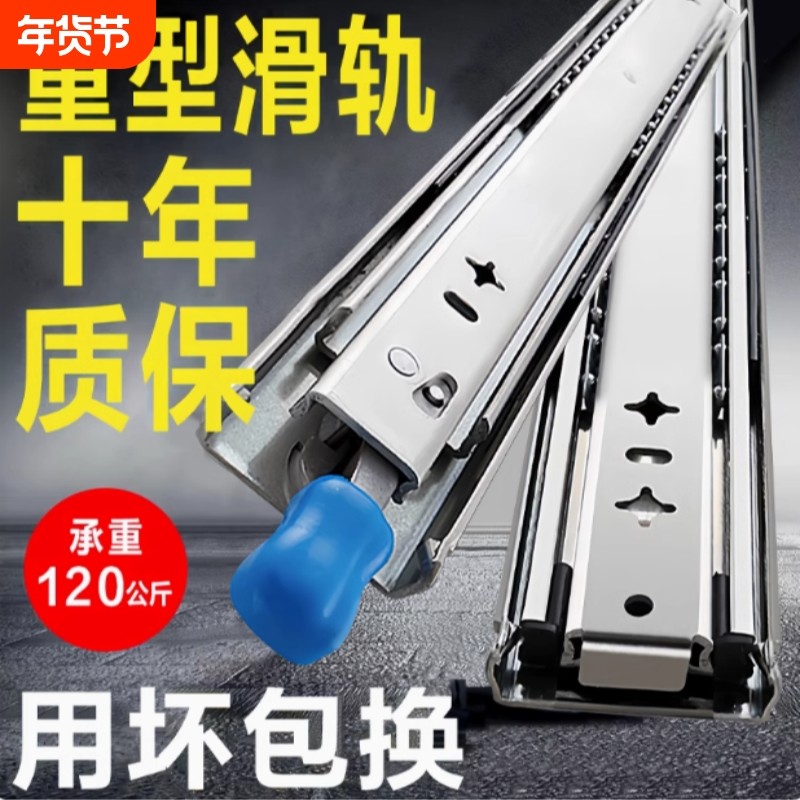 53宽承重型滑轨轨道可带锁抽屉工业房车用摆摊车工具箱导轨静音,基础建材,导轨,淘宝优惠券,粉丝福利购,淘宝优惠卷