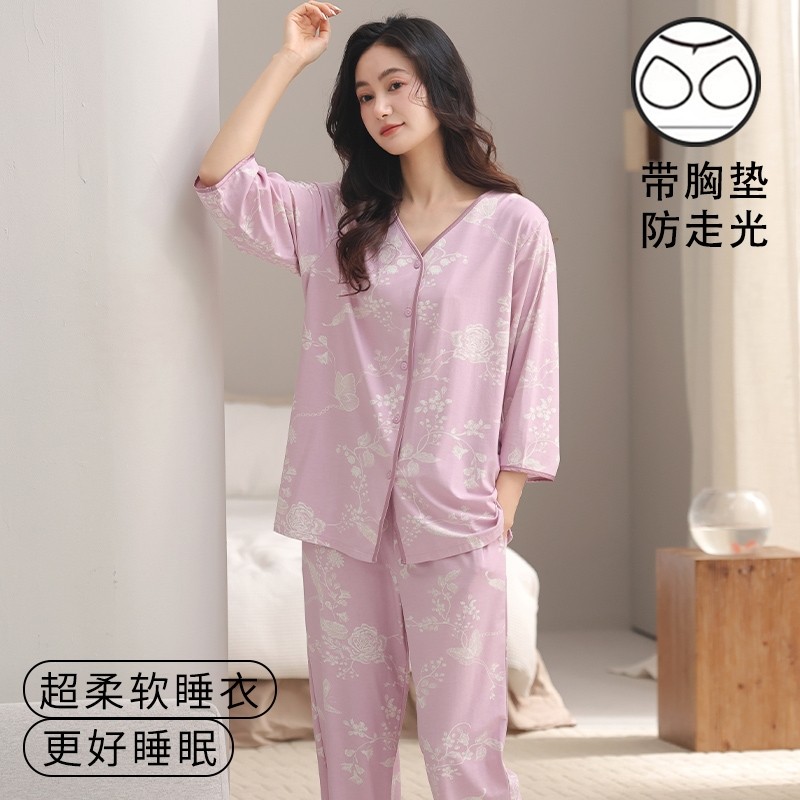带胸垫睡衣女夏季2025新款七分袖九分裤高级感粉色家居服套装薄款