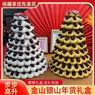 三月三过年山东枣塔糕枣山花馍馍春节枣山上供贡品步步登高上贡