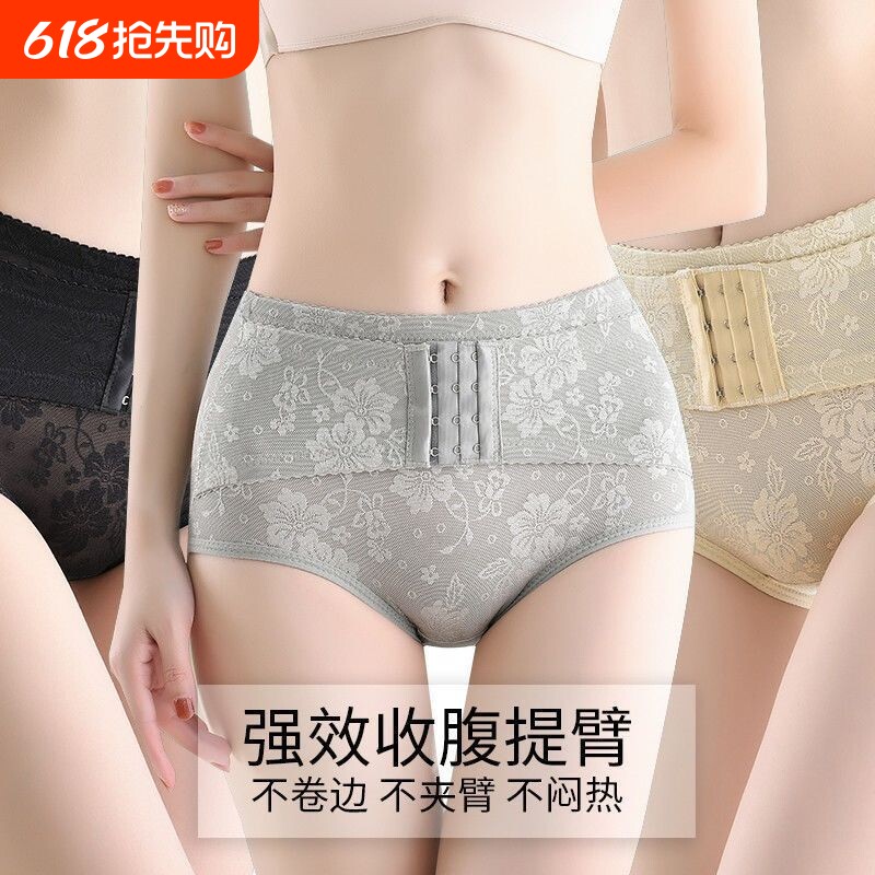 收腹内裤收小肚子束腰提臀美体塑身裤透气薄低腰排扣中腰塑形薄款