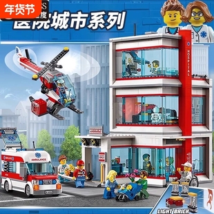 兼容乐高积木玩具城市系列City医院总部救护车救援直升机男孩礼物