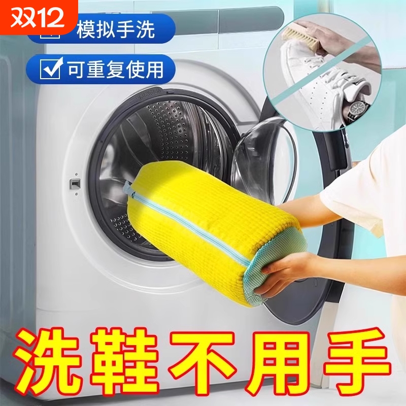 鞋子洗鞋袋加厚软毛鞋刷不伤鞋家用洗鞋袋洗鞋神器洗衣机专用鞋擦