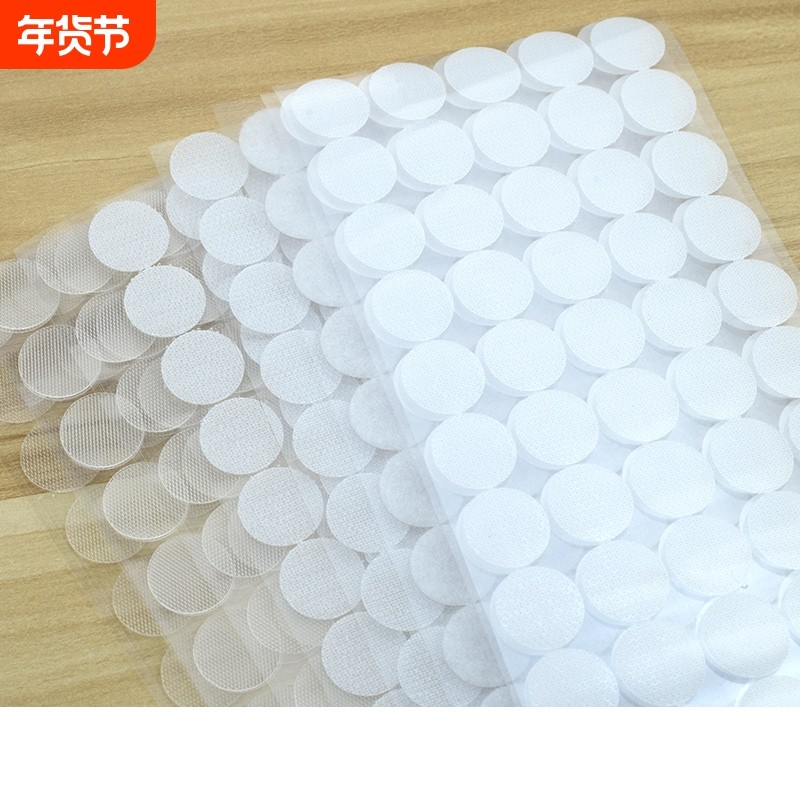 圆形魔术贴强力双面背胶幼儿园手工宝宝早教安静书自粘子母贴粘扣