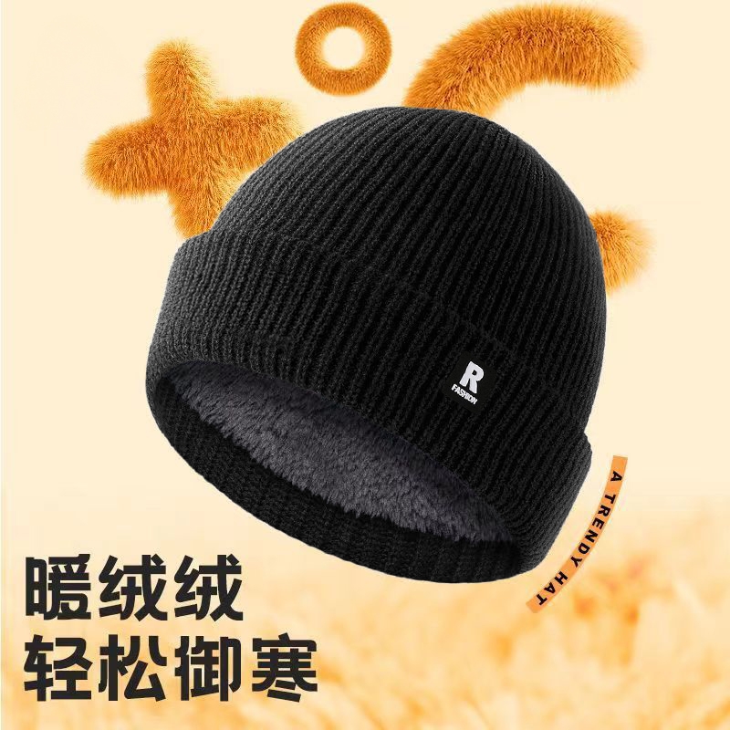 【加绒加厚】R标针织帽子