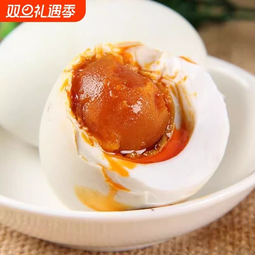 玉簪园咸鸭蛋白洋淀特产真空包装咸淡适中好吃流油早餐营养搭配
