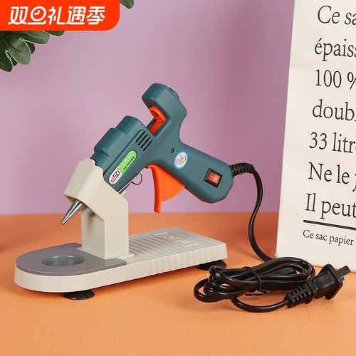 电热溶胶枪20w|超1000次加购