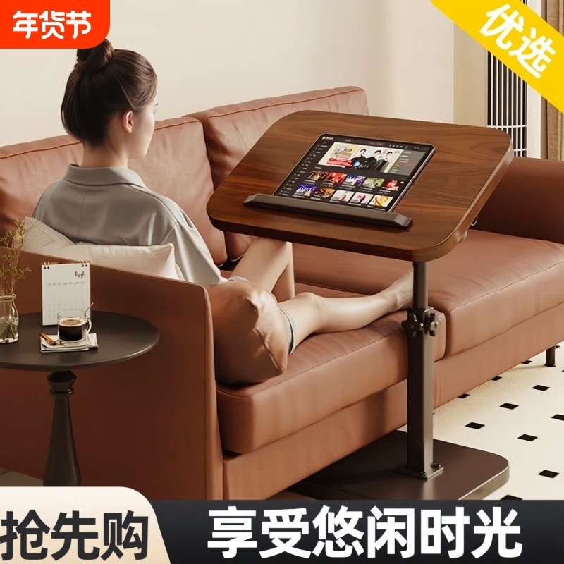 边几升降移动电脑桌旋转升降茶几小桌子卧室客厅家用阳台置物架桌