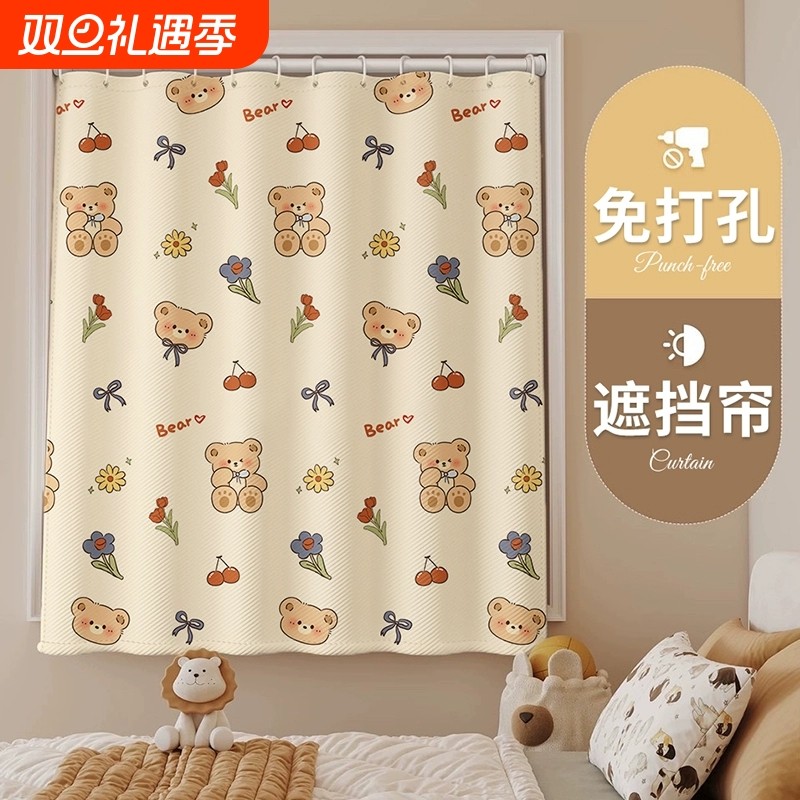 2024窗帘全遮光免打孔伸缩杆新款出租房卧室遮阳卫生间隔断遮挡帘