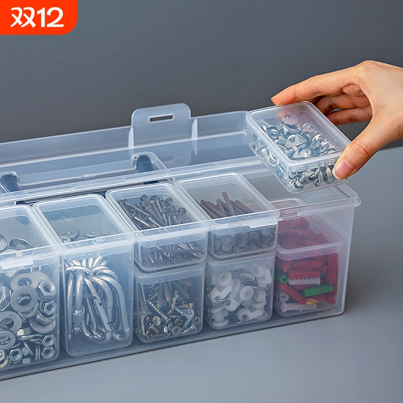 多格零件盒螺丝收纳盒塑料透明分类格子工具电子元件组合式样品盒
