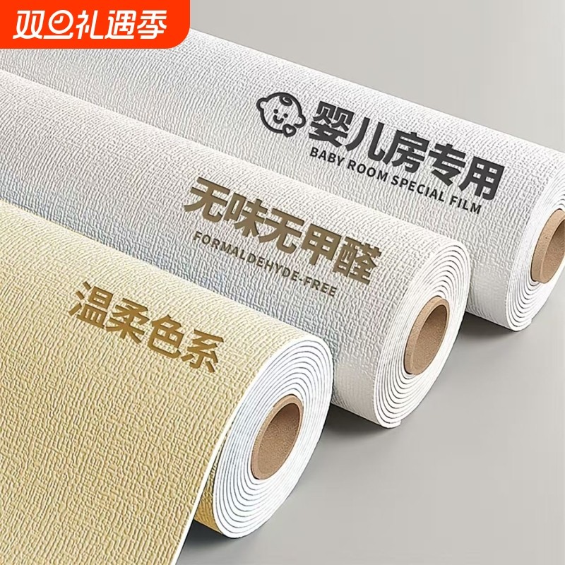 新款掉灰墙专用墙纸自粘防水防潮3d立体墙面贴纸遮丑装饰家用壁纸