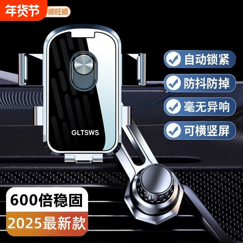 顺旺顺手机车载支架车内出风口汽车延长挂钩式车上导航万能固定,汽车用品/电子/清洗/改装,车载手机支架/手机座,淘宝优惠券,粉丝福利购,淘宝优惠卷