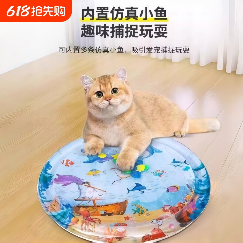 宠物注水冰垫夏天喵咪水床凉席垫猫窝猫垫子夏季狗狗冰窝睡垫降温