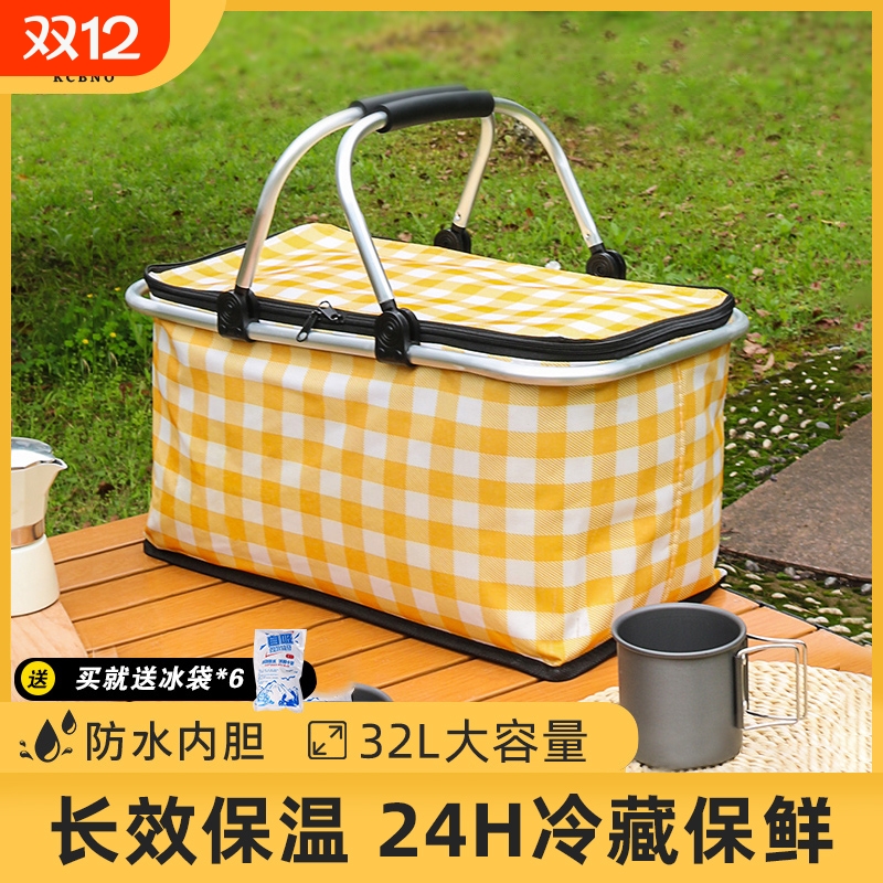 【官方严选】户外保温箱冷藏袋包