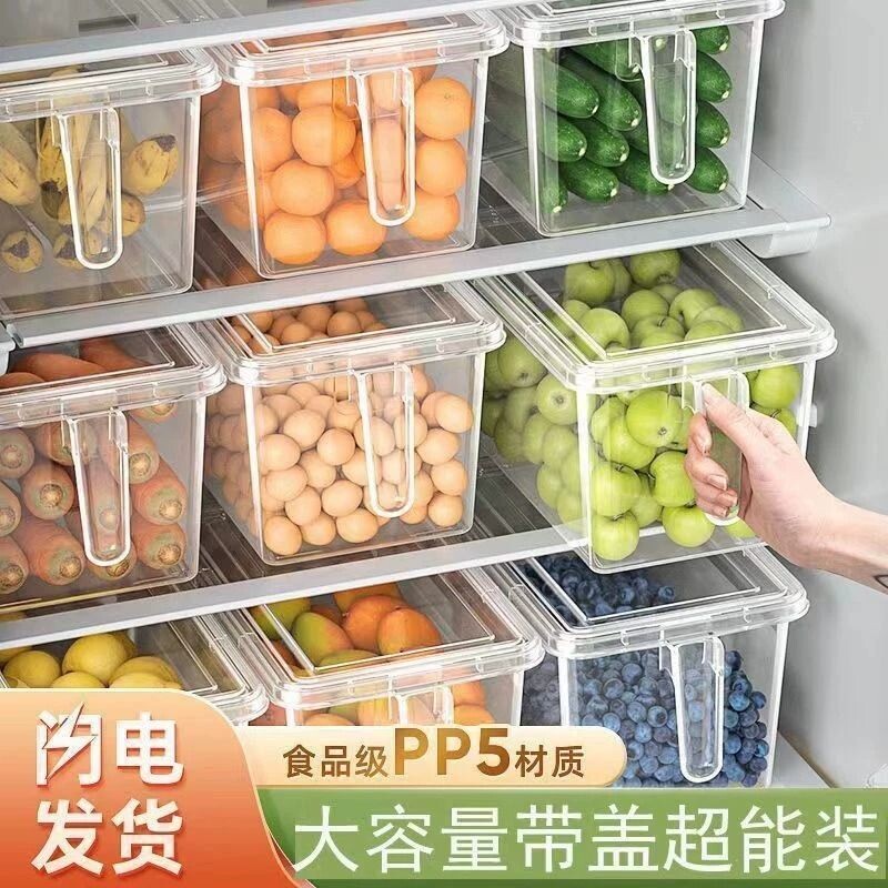 冰箱收纳盒食品级保鲜盒厨房专用图片