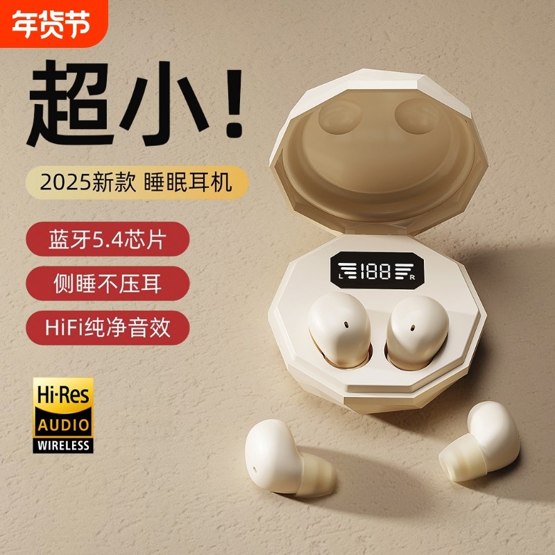 摸鱼神器超微型隐形迷你小巧蓝牙耳机长续航无线入耳式降噪男女生