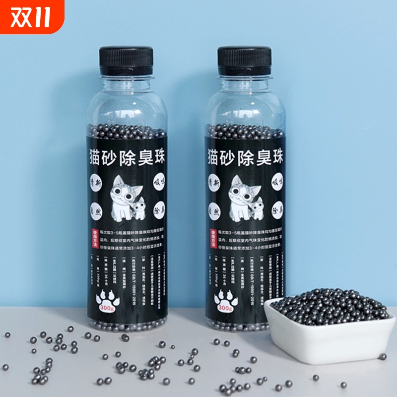 除臭珠AA1vq0-混合猫砂盆宠物伴侣吸味留香颗粒宠物猫咪用品
