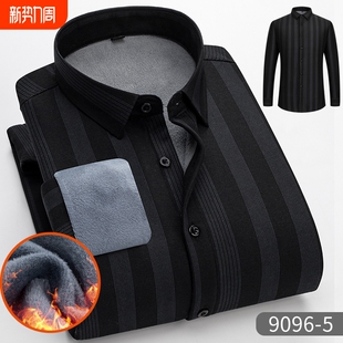 加绒加厚休闲格子中老年爸爸装 男长袖 内搭衬衣条纹 保暖衬衫 秋冬季