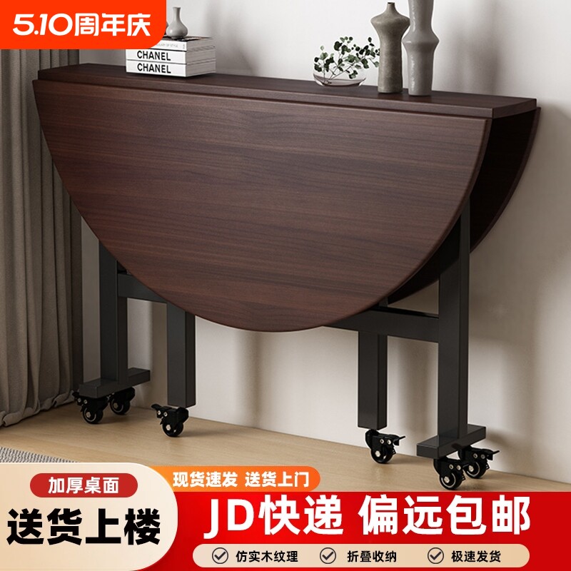 折叠桌可移动简易圆形餐桌饭桌家用吃饭桌子小户型折叠大圆桌转盘