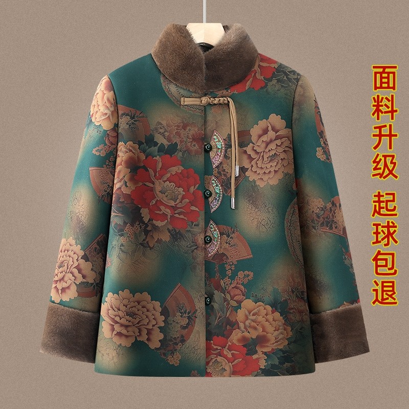 中老年人妈妈冬季新中式棉衣外套女款老人太太衣服奶奶装国风棉袄