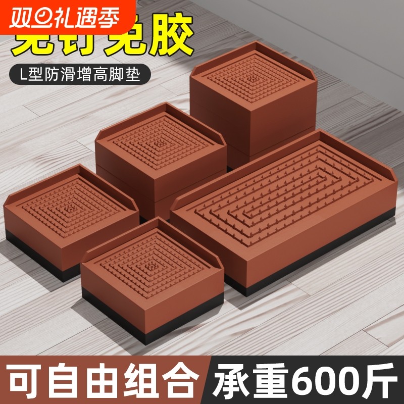 沙发茶几增高脚垫家具床腿电视柜加高底座桌脚垫高床脚承重柜子