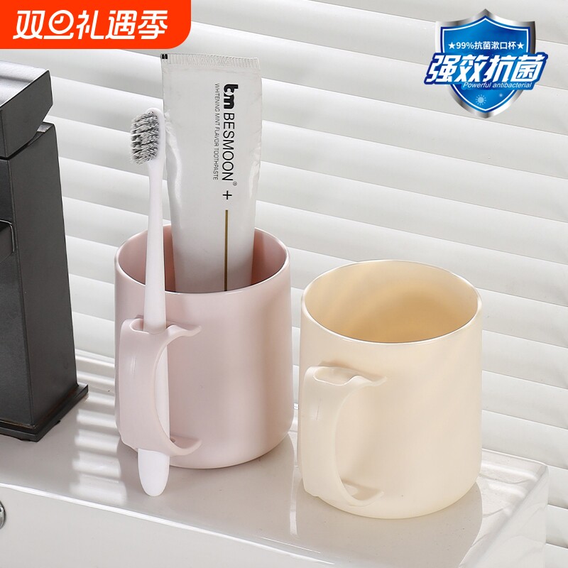 抗菌99.9%漱口杯刷牙杯子2025新款牙杯家用洗漱杯宿舍牙缸杯