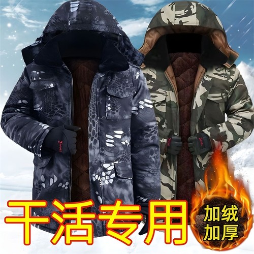 棉服男款冬季2025新款军大衣防寒服劳保棉袄外套加厚棉衣男工作服